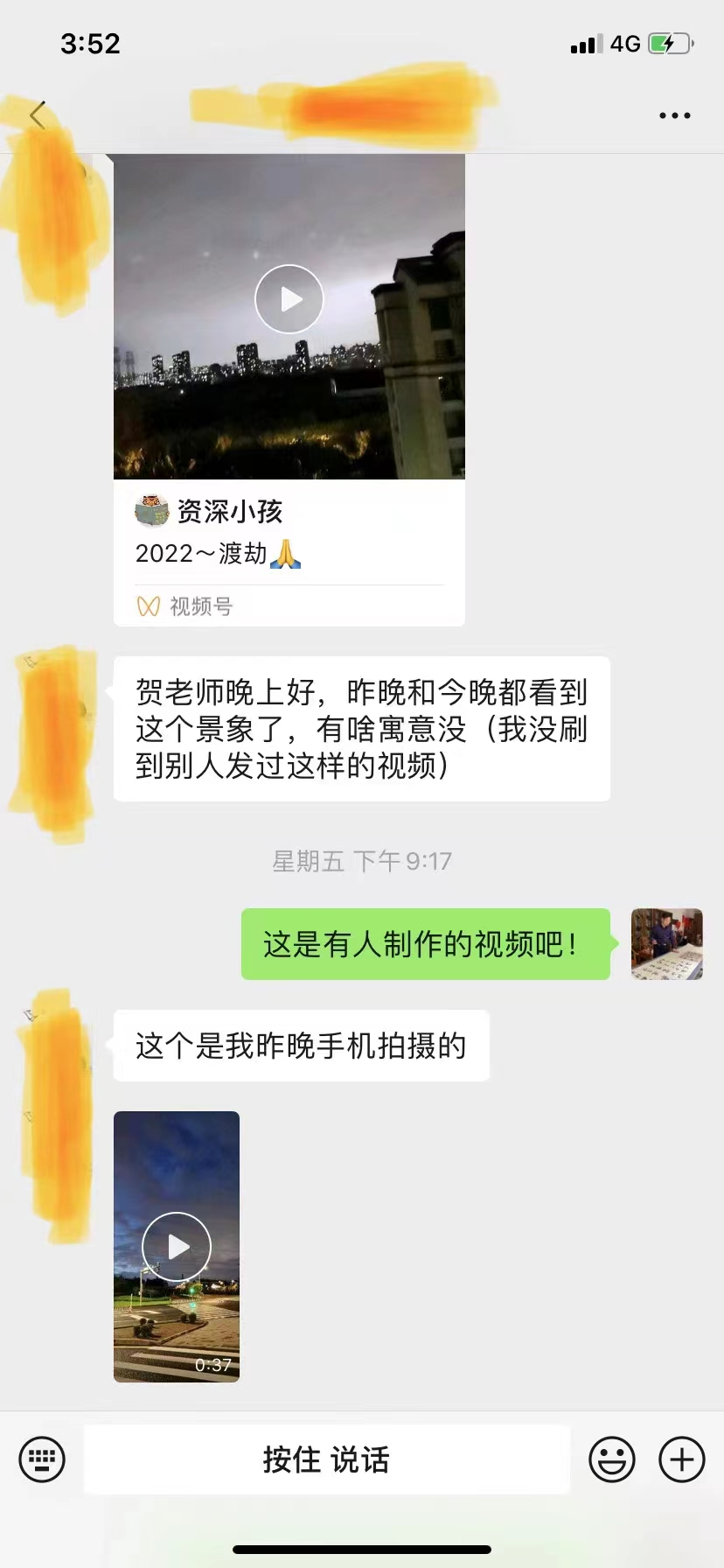详细阅读:天垂象见吉凶-龙一样的天象预测 天垂象见吉凶-龙一样的天象预测