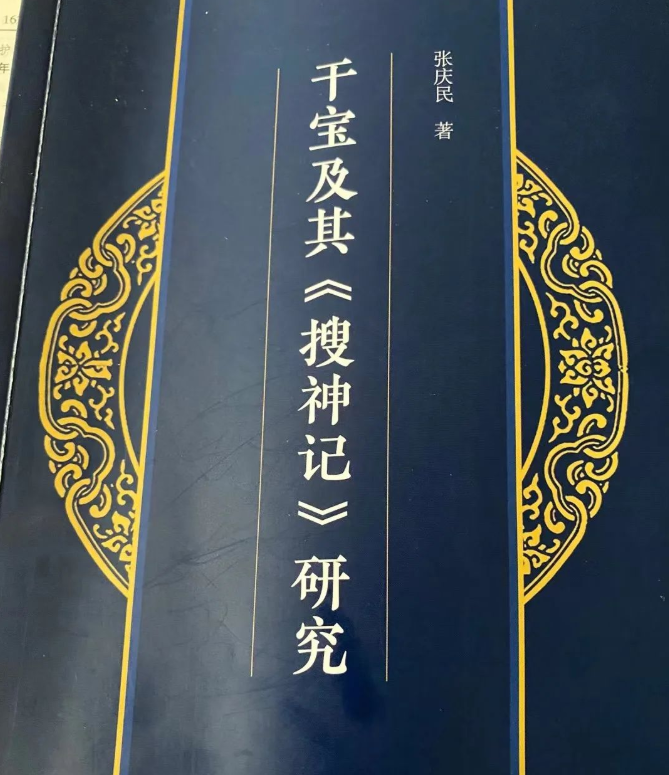 详细阅读:两足虎 两足虎