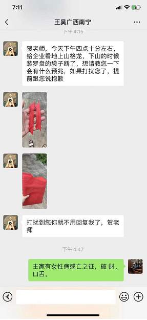 凡物皆可入象