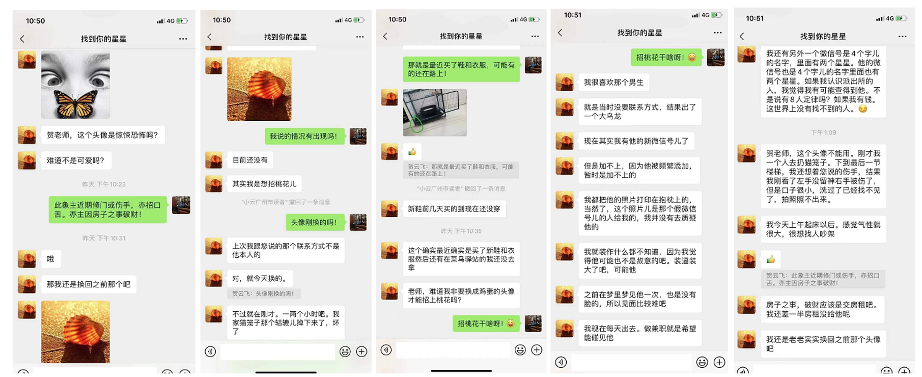 详细阅读:微信头像中的象意 微信头像中的象意