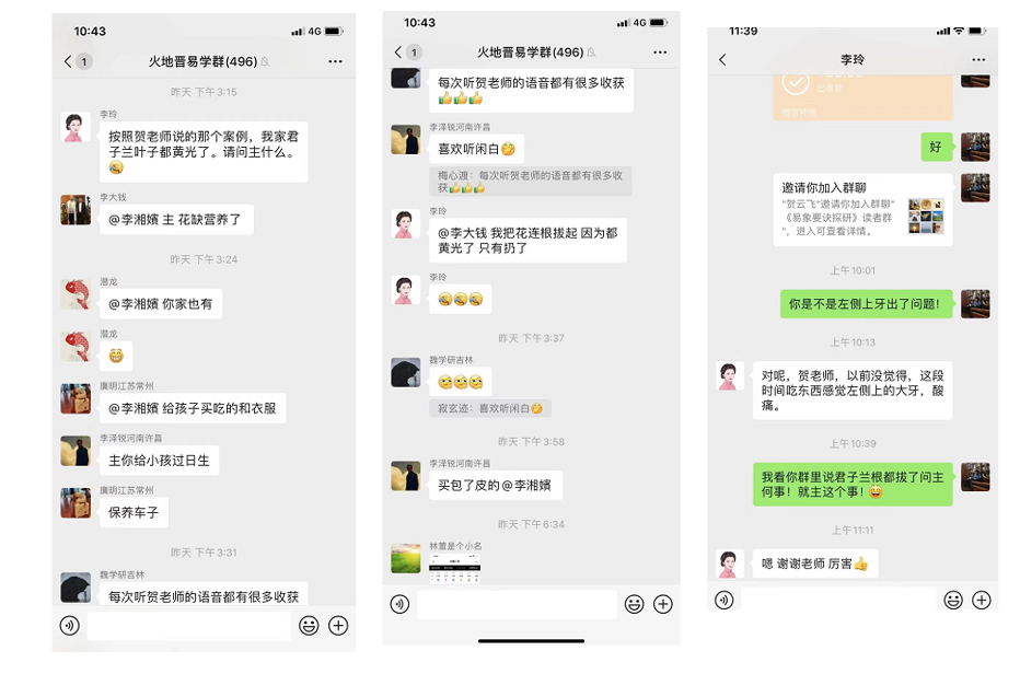 视角与方法（二）