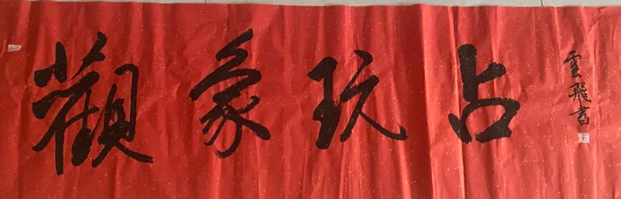详细阅读:唐李淳风《观象玩占》的验证 唐李淳风《观象玩占》的验证