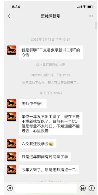 详细阅读:“目前有个坑”这几个字的象意 “目前有个坑”这几个字的象意