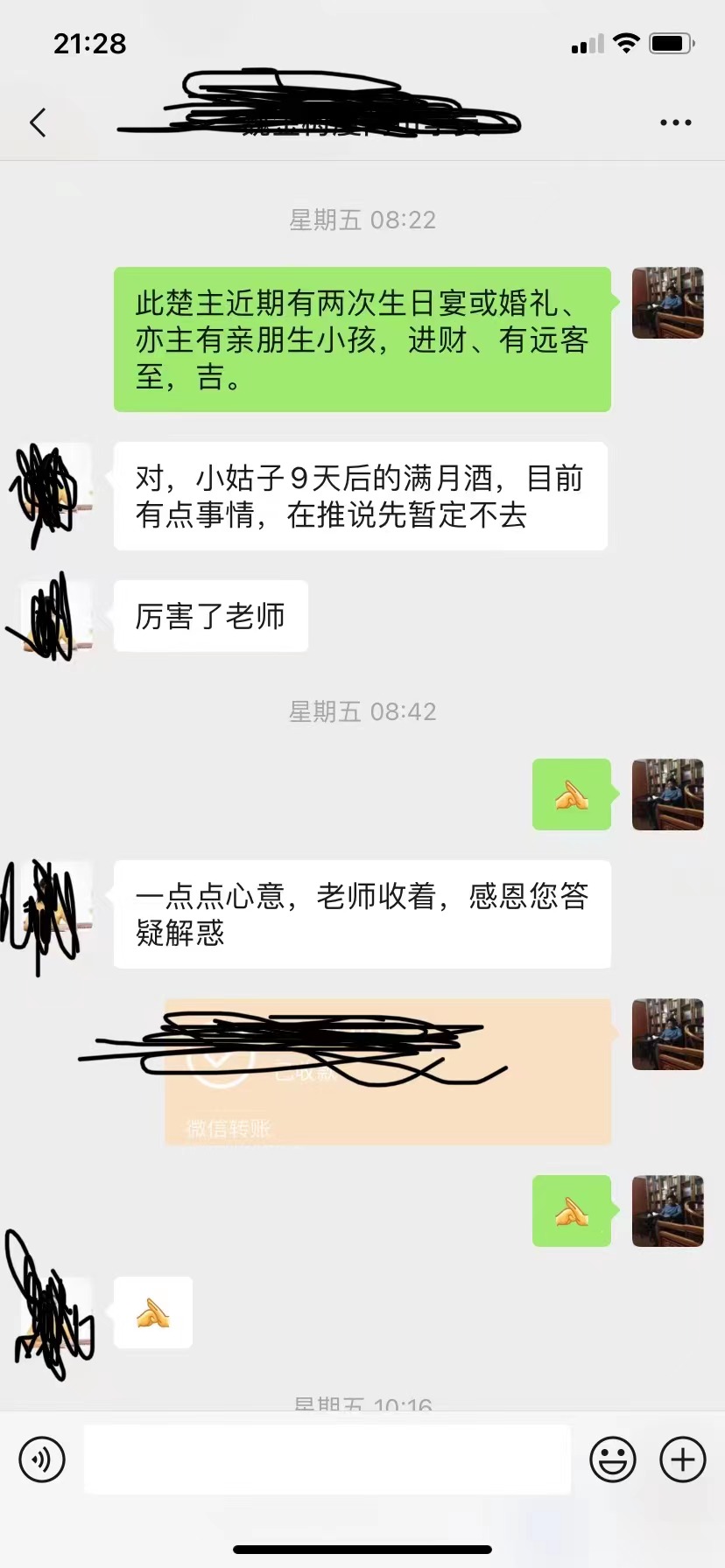 a295d3acc3b3765c8bd3427c215c432.jpg
