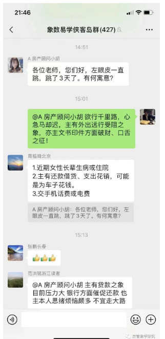 欲行千里路 心急马行迟