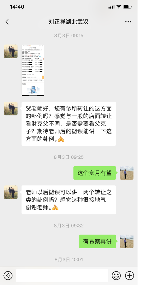 店铺何时能兑出？