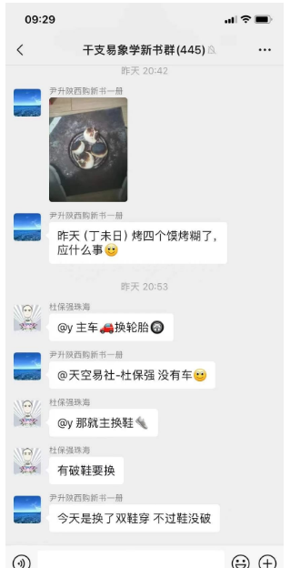 详细阅读:易象复盘 易象复盘