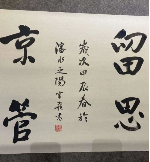 金牌饰物占