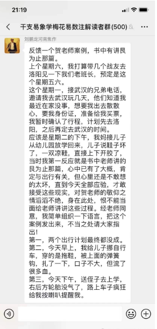 详细阅读:艮卦为“止”象意应用 艮卦为“止”象意应用