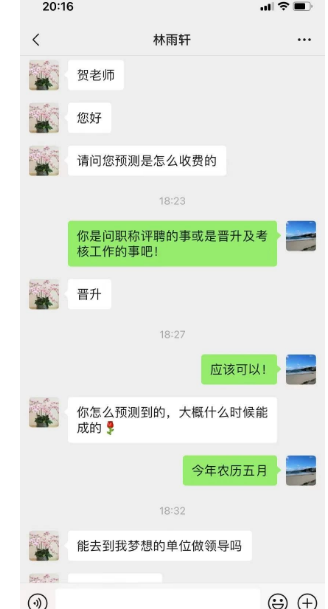 形而上谓之道