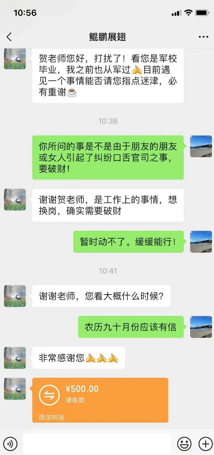 详细阅读:《天文占验录》札记 《天文占验录》札记