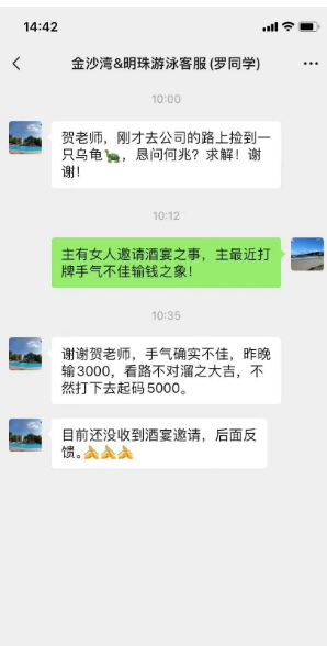 详细阅读:打牌输钱的象意 打牌输钱的象意